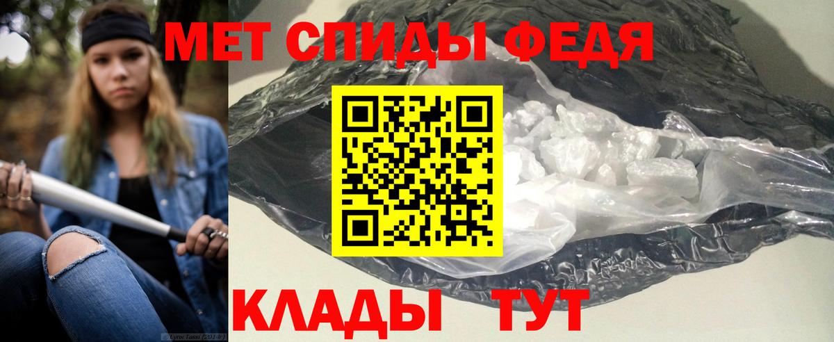 АМФ Розовый  Вход с VPN  hydra ссылки  darknet официальный сайт  Тосно 