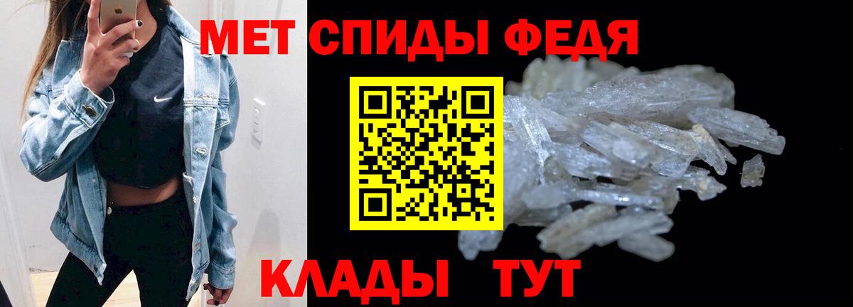 Amphetamine VHQ Тосно