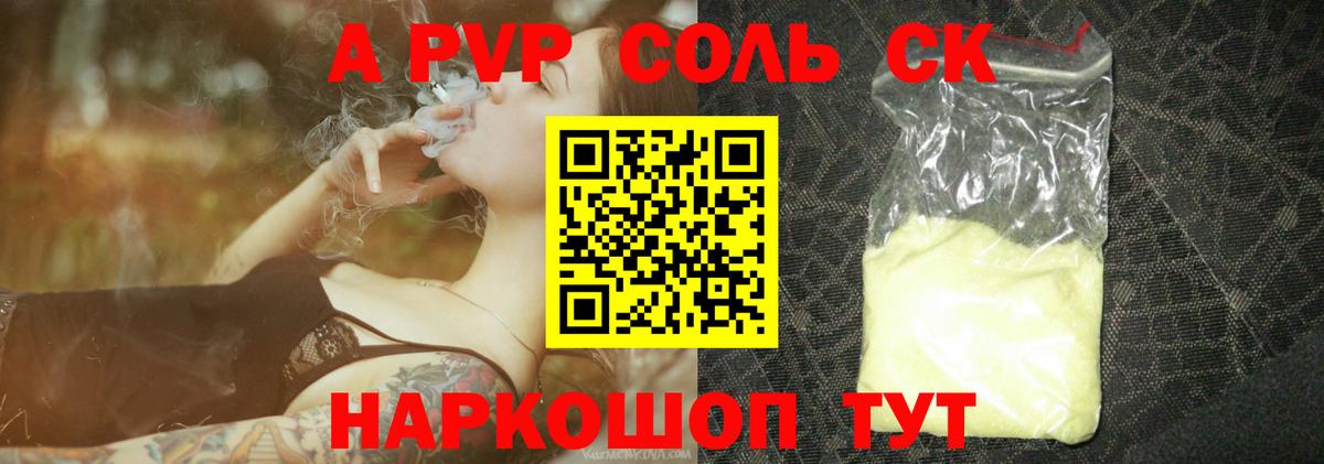 А ПВП СК КРИС Тосно