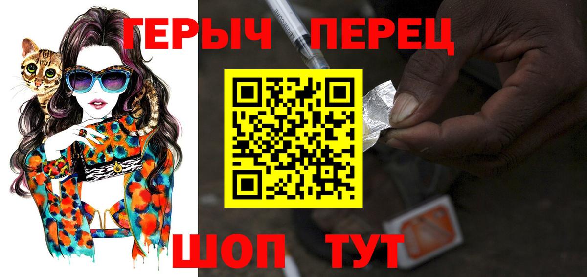 Тосно  Героин  Вход с VPN  ГЕРОИН VHQ 