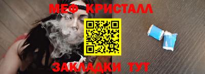 ПСИЛОЦИБИНОВЫЕ ГРИБЫ Наро-Фоминск