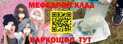 ПСИЛОЦИБИНОВЫЕ ГРИБЫ Наро-Фоминск