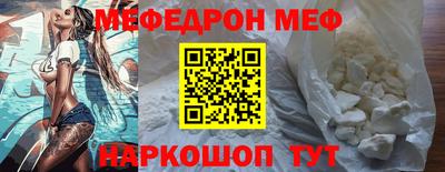 ПСИЛОЦИБИНОВЫЕ ГРИБЫ Наро-Фоминск