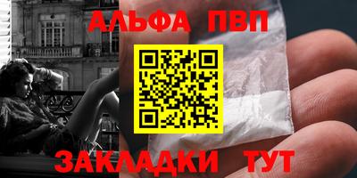 гашишное масло Нальчик