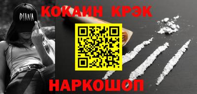 ПСИЛОЦИБИНОВЫЕ ГРИБЫ Наро-Фоминск