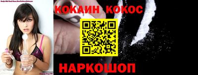 ПСИЛОЦИБИНОВЫЕ ГРИБЫ Наро-Фоминск