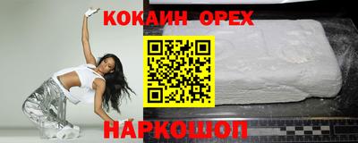 гашишное масло Нальчик