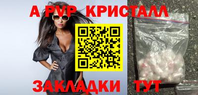 гашишное масло Нальчик