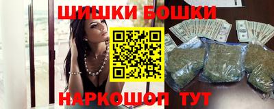 гашишное масло Нальчик