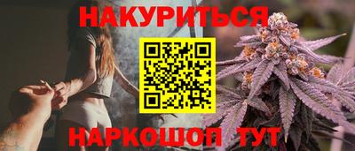 ПСИЛОЦИБИНОВЫЕ ГРИБЫ Наро-Фоминск
