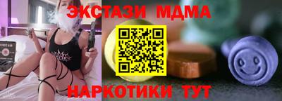 гашишное масло Нальчик