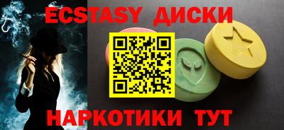 ПСИЛОЦИБИНОВЫЕ ГРИБЫ Наро-Фоминск