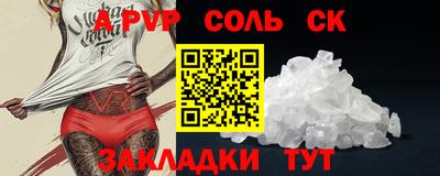 героин Нарткала