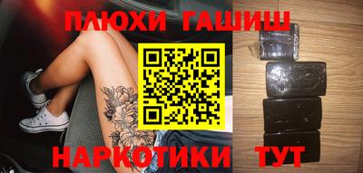 ПСИЛОЦИБИНОВЫЕ ГРИБЫ Наро-Фоминск