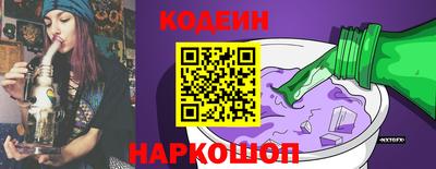 ПСИЛОЦИБИНОВЫЕ ГРИБЫ Наро-Фоминск