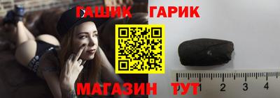 гашишное масло Нальчик