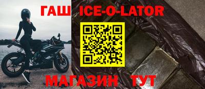 гашишное масло Нальчик