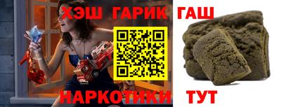 гашишное масло Нальчик