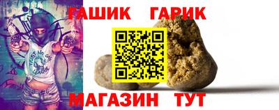 героин Нарткала