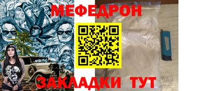гашишное масло Нальчик