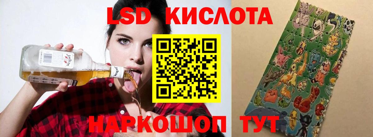 LSD-25 экстази кислота  ЛСД экстази ecstasy  Вход с VPN  ЛСД экстази  Тосно 