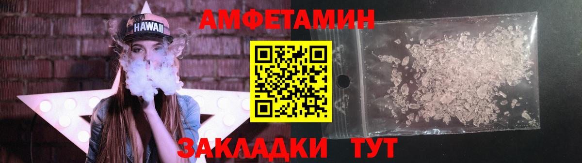 Тосно  МЕТАМФЕТАМИН Methamphetamine  Первитин  Вход с VPN 