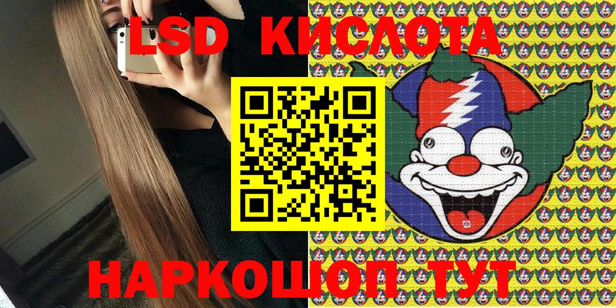 Наркотические марки 1500мкг Тосно