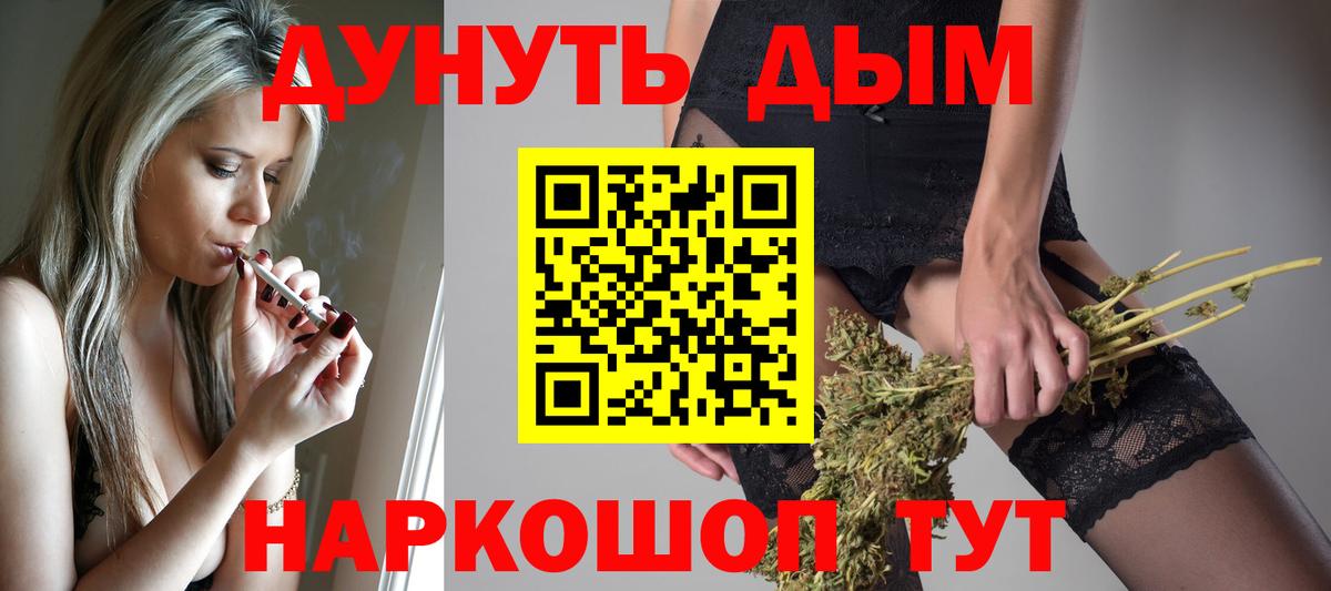 Тосно  Конопля план  Вход с VPN  Бошки марихуана LSD WEED  МАРИХУАНА SATIVA & INDICA 